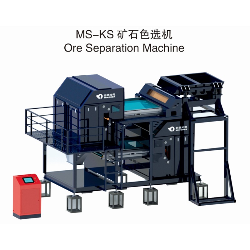 color sorting machine